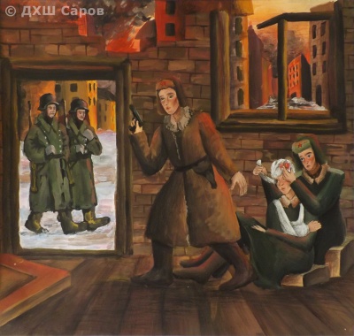 Разведчики в оккупированом городе - Москалёва Анна, 14 лет.JPG